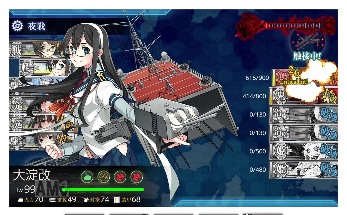 艦これ 2019春イベ E－4甲 ゲージ破壊 対地装備山盛り編成 ニコニコ動画