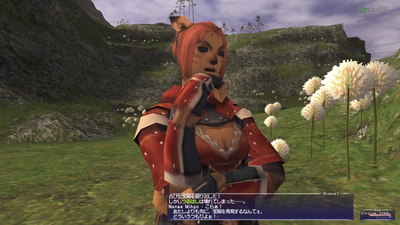 Ff11 冒険の記録 侯国の栄光 ニコニコ動画