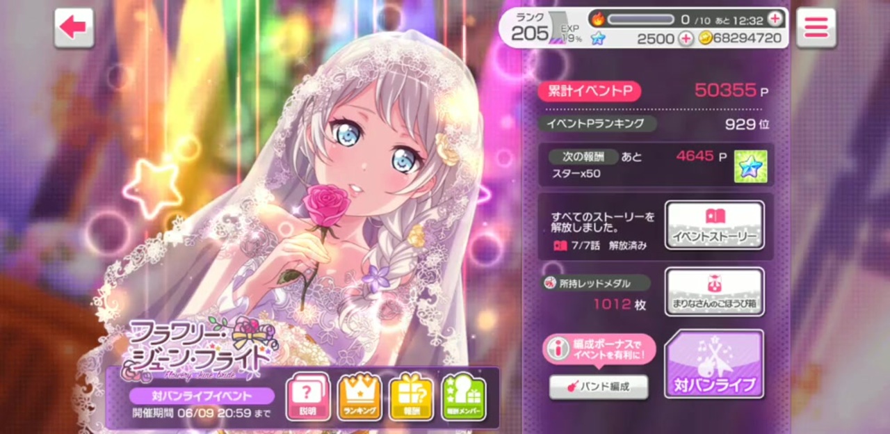 人気の ガルパ 動画 3 005本 4 ニコニコ動画