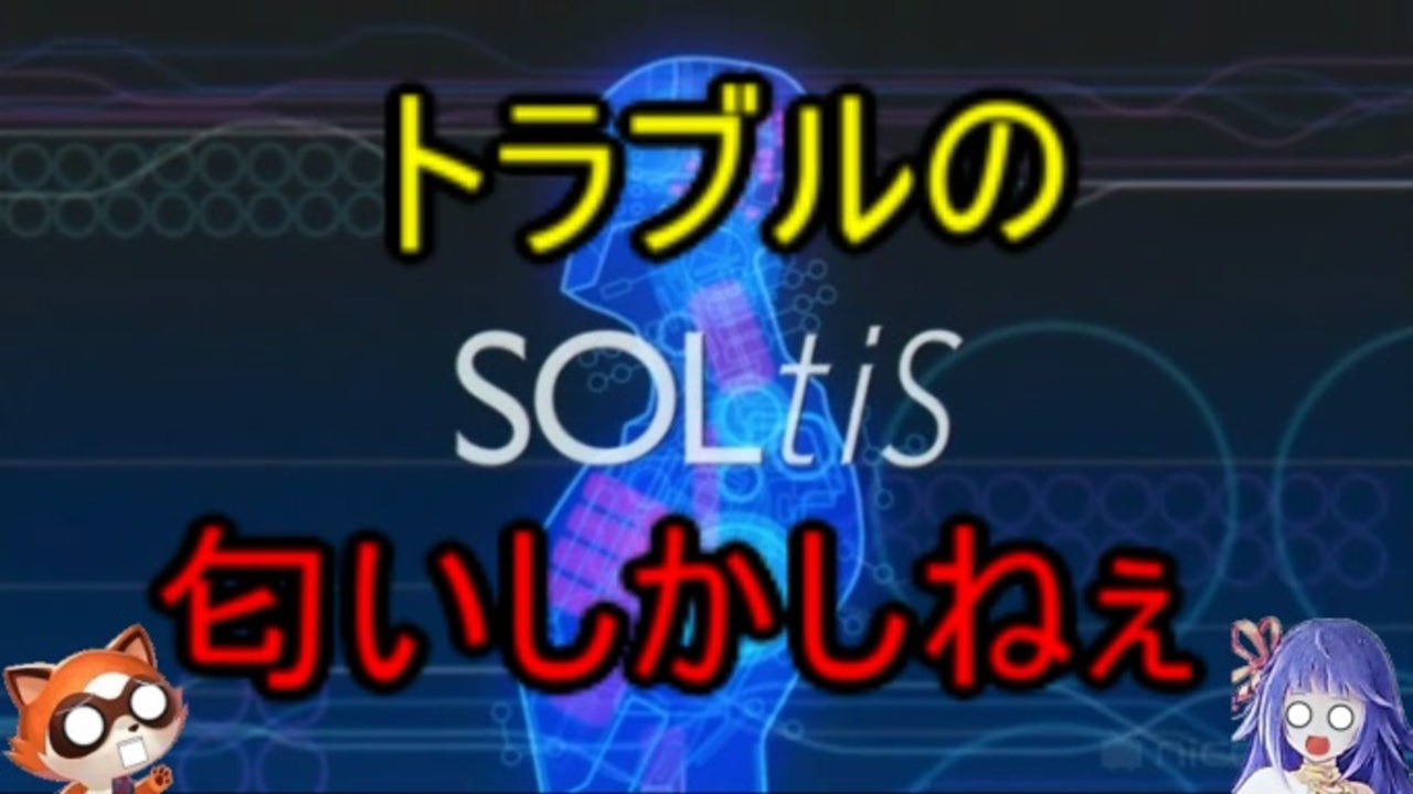 遊戯王 アニメ感想 遊戯王ヴレインズ１０３話感想 ゆっくり解説 ニコニコ動画