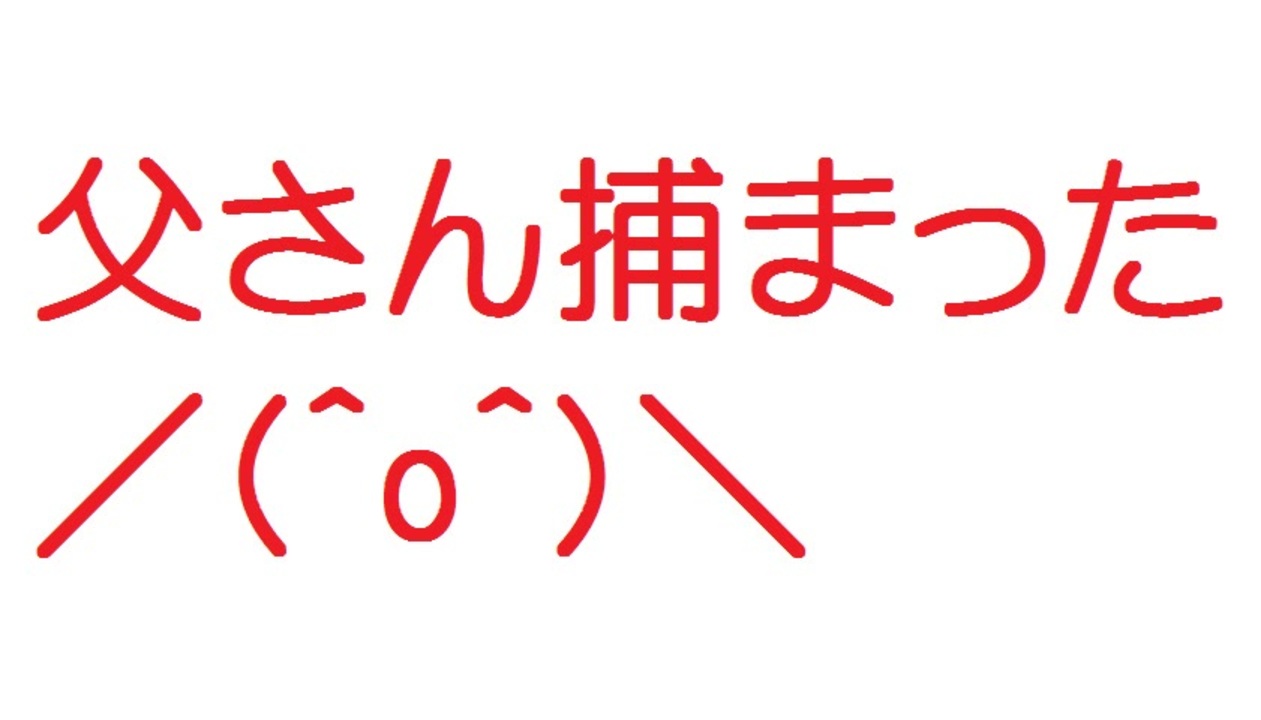 人気の 2ch伝説のスレ 動画 904本 ニコニコ動画