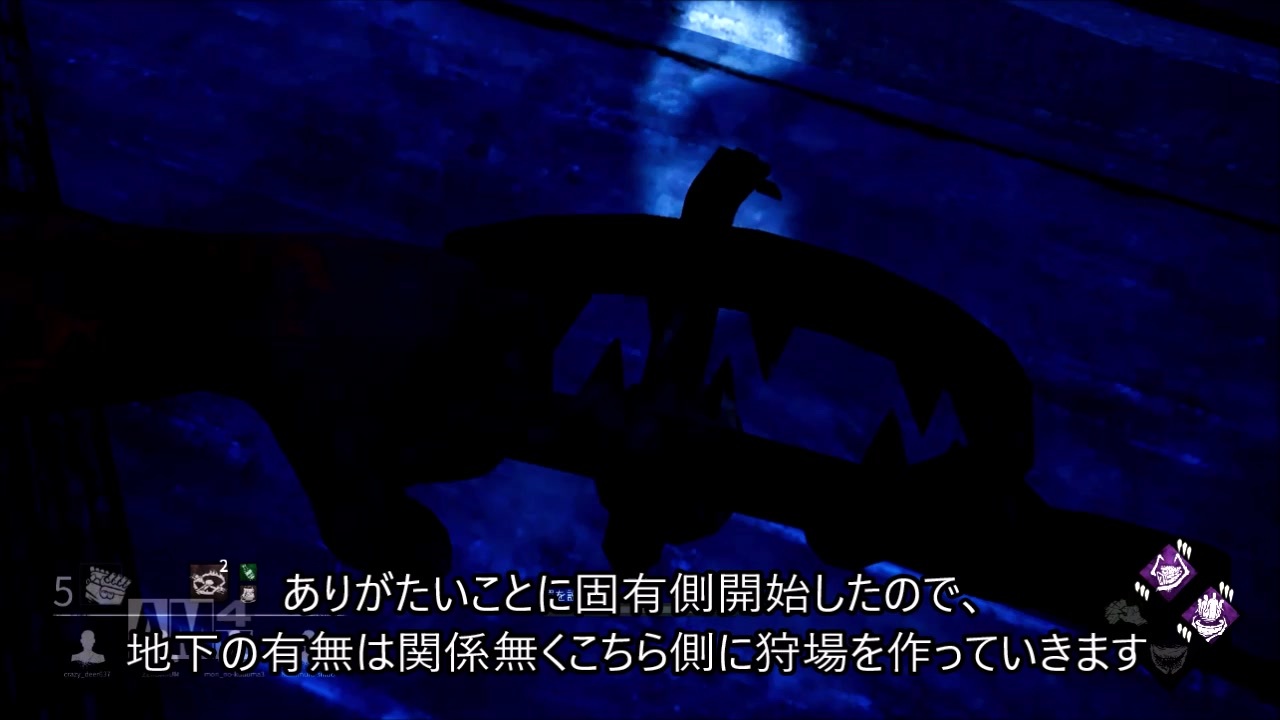人気の トラッパー Dbd 動画 475本 10 ニコニコ動画