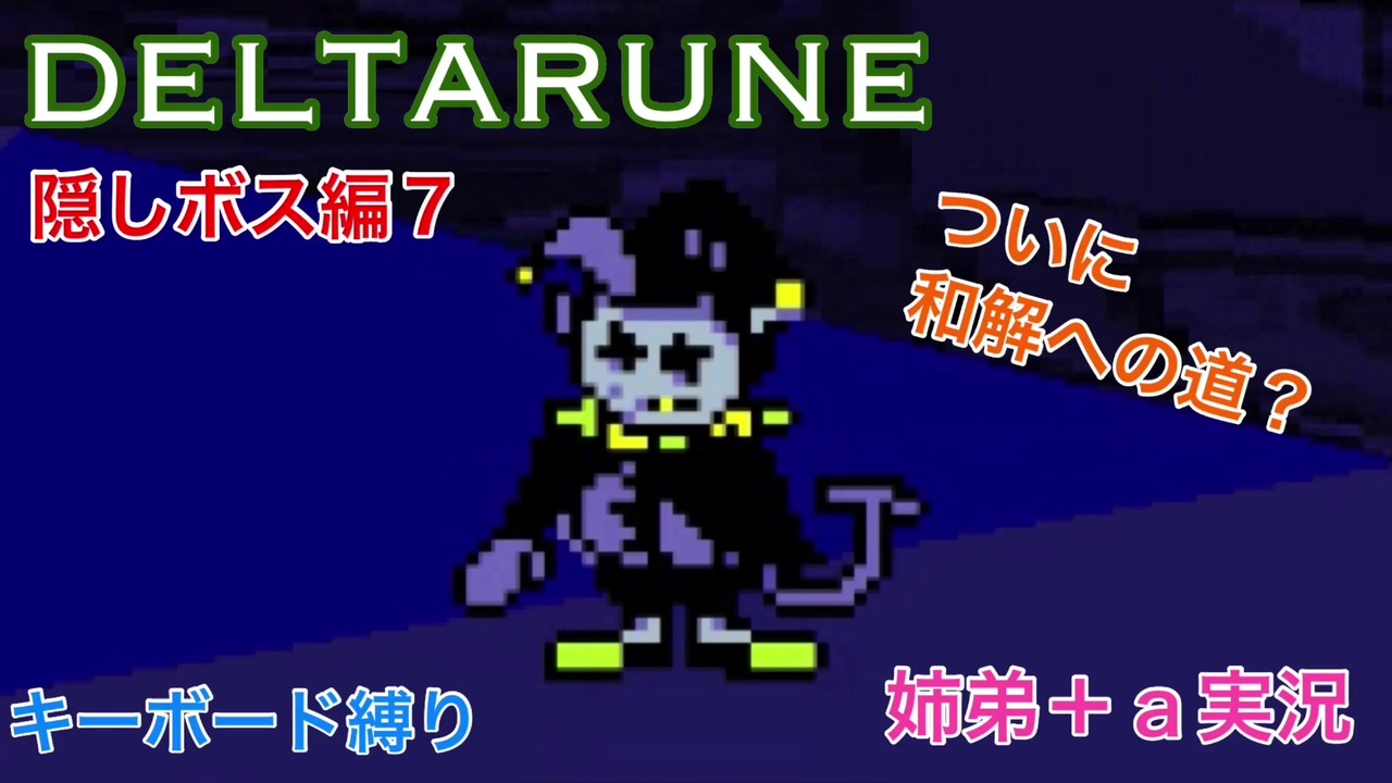 人気の ジェビル 動画 147本 2 ニコニコ動画
