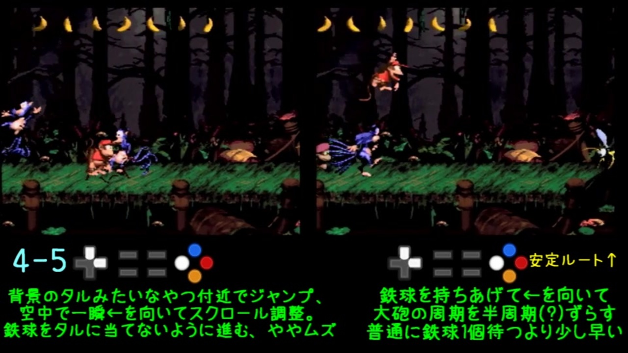 字幕解説 スーパードンキーコング2 102 Rta 入門動画 仮 ワールド4編 ニコニコ動画