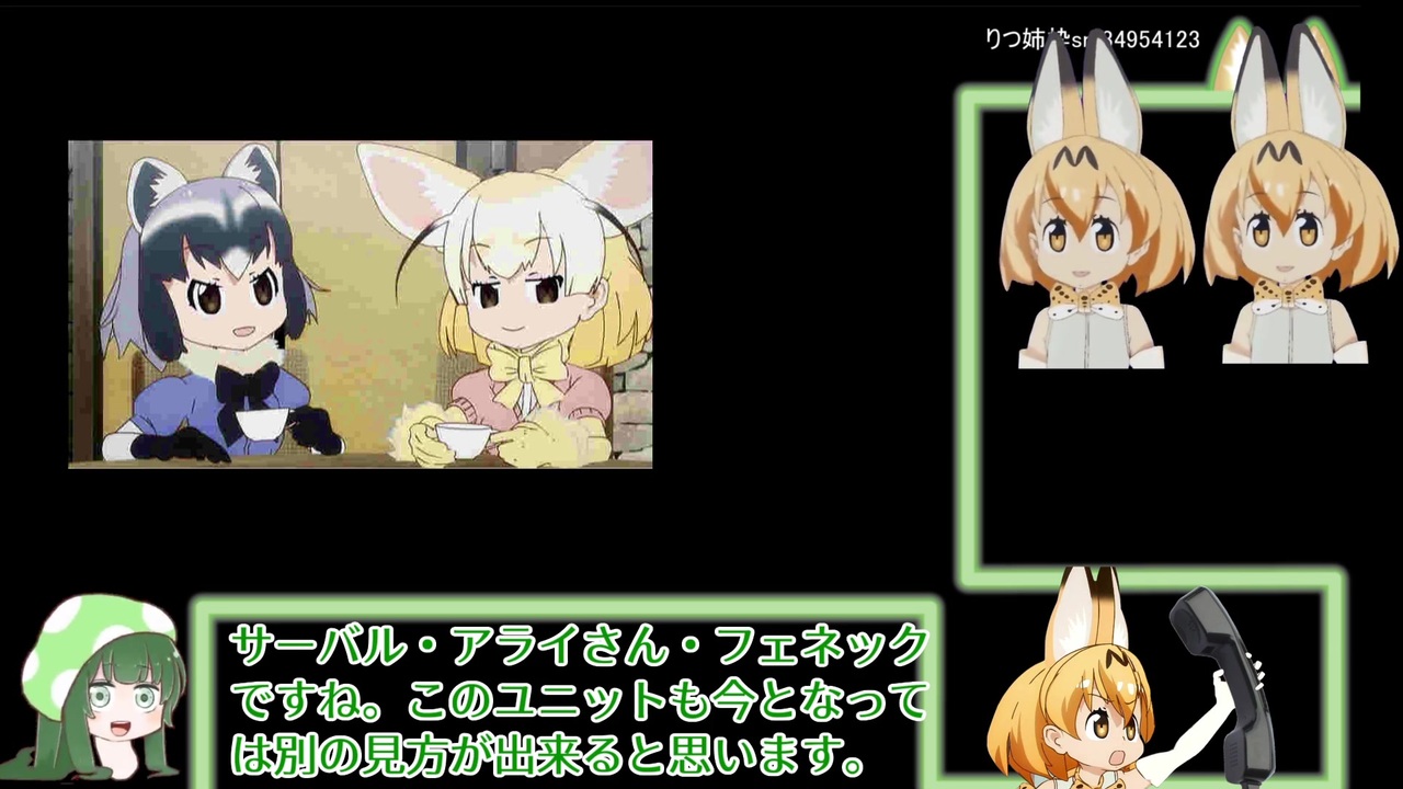 どうぶつビスケッツ声優三人 Kfpの被害者説 尾崎由香 小野早稀 本宮佳奈 ニコニコ動画