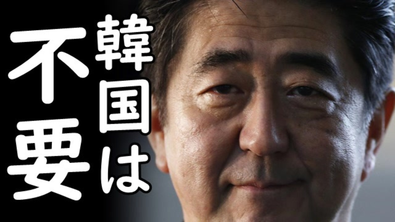 韓国がthaad 一帯一路問題で米国と中国の板挟みに悶え歓喜する愉快展開に一同爆笑 ニコニコ動画