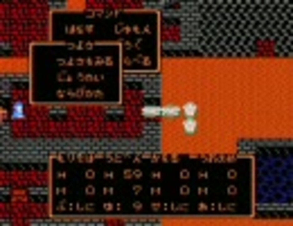 ドラゴンクエスト3 夢見るルビーでlv99 ニコニコ動画