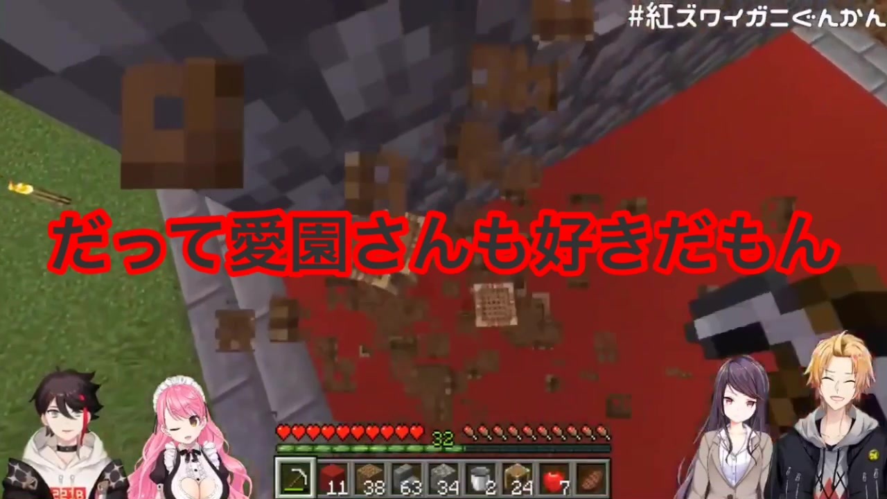 人気の マイクラにじさんじ鯖シリーズ 動画 2 743本 5 ニコニコ動画