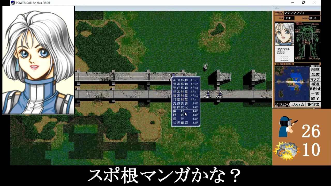 人気の パワードール 動画 505本 3 ニコニコ動画