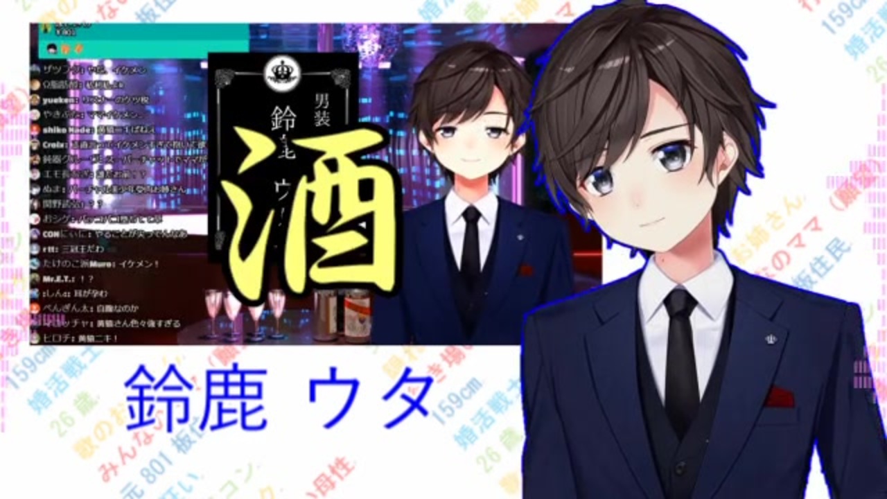 鈴鹿詩子の人達 ニコニコ