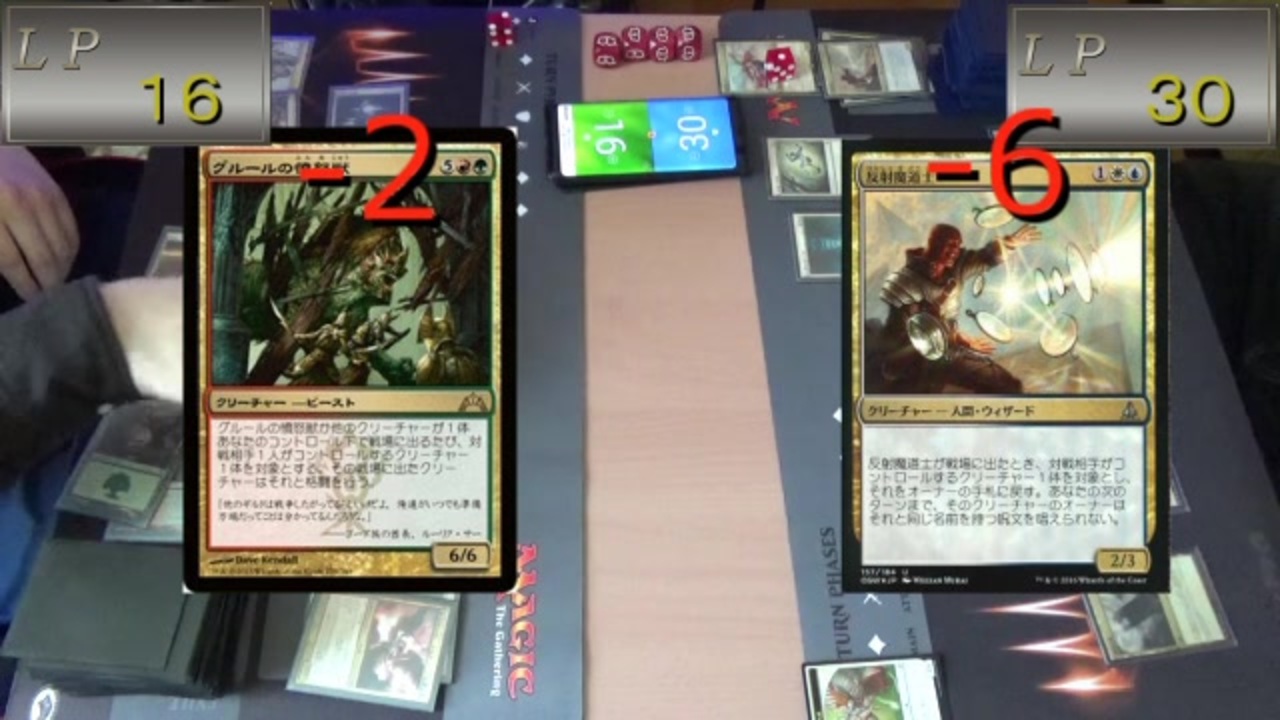 人気の 統率者戦 動画 234本 2 ニコニコ動画