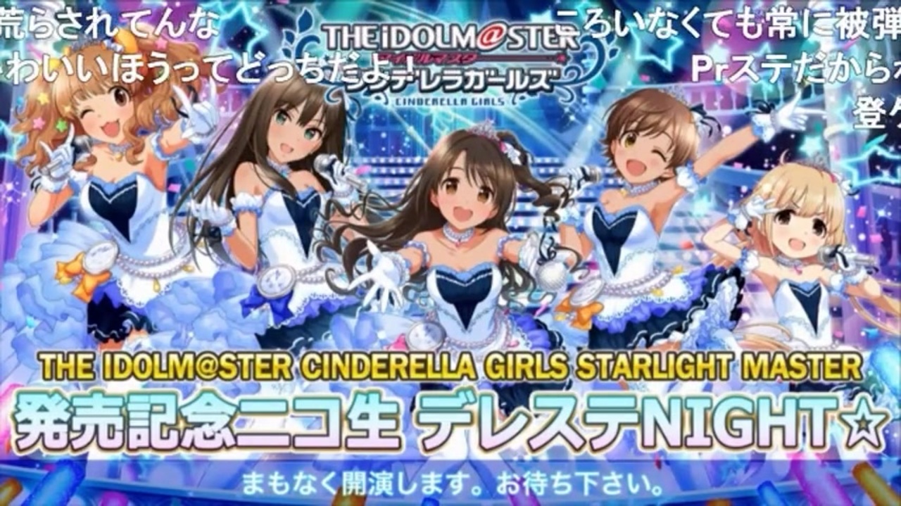 The Idolm Ster Cinderella Girls Starlight Master 028 凸凹スピードスター しんげき5月度ed Cinderella Master第12弾 有 1 ニコニコ動画