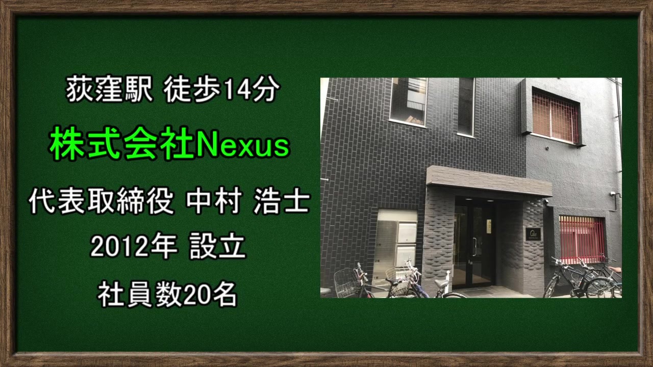 ゆっくり解説 アニメ制作会社巡り Nexus ネクサス 編 ニコニコ動画