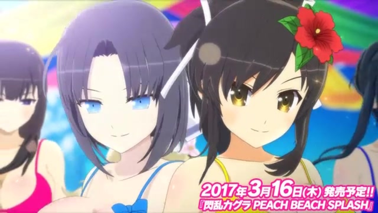 ゲーソンfull Rainbow Kiss 飛鳥 雪泉 閃乱カグラ ニコニコ動画