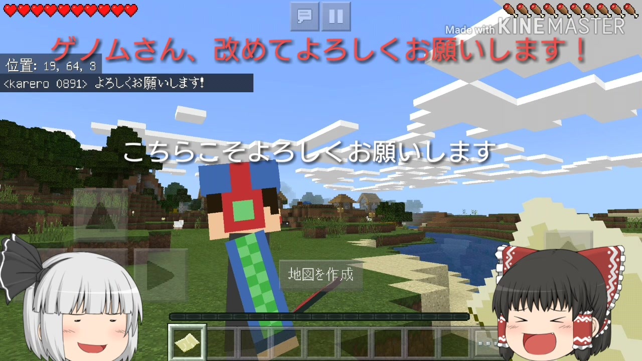人気の マインクラフト ゆっくり実況 動画 5 187本 25 ニコニコ動画