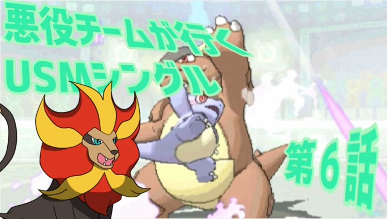 ソルガレオ 育成 論 ソルガレオ 相手の裏をかく 特殊型ソルガレオ ポケモン育成論サンムーン ポケモン徹底攻略