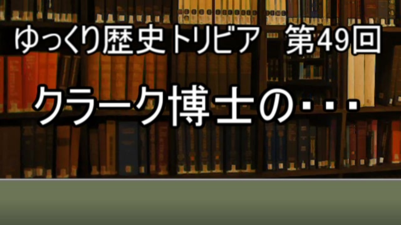 人気の 少年よ大志を抱け 動画 7本 ニコニコ動画