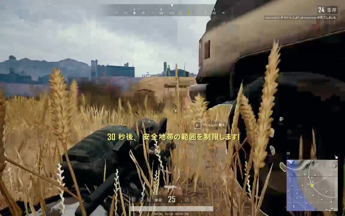 人気の ｐｕｂｇ 動画 2 030本 29 ニコニコ動画