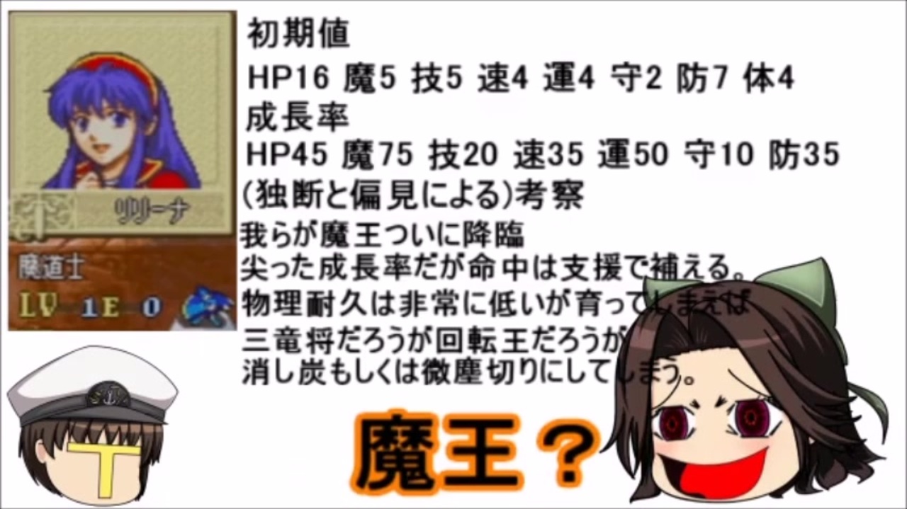 ゆっくり実況 神通が艦隊旗艦になるための試練に挑むようです 8章 ファイアーエムブレム封印の剣 ニコニコ動画