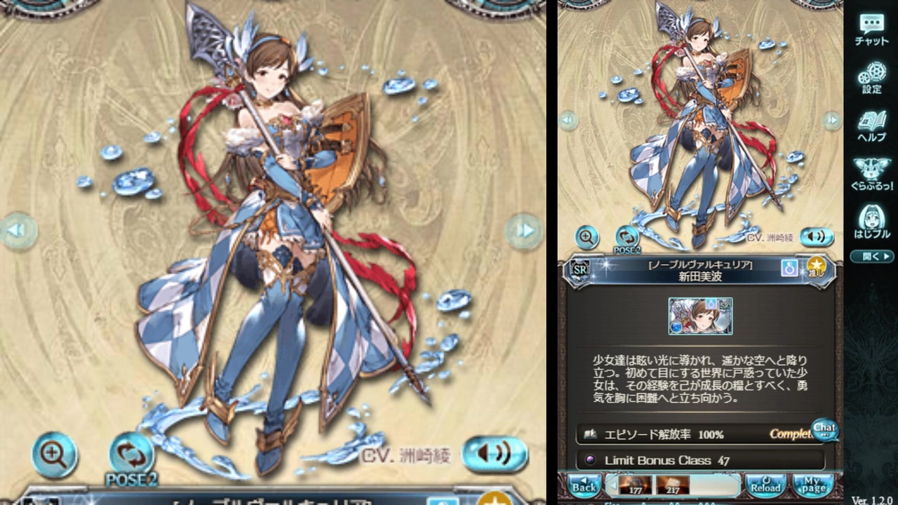 人気の ゲーム グランブルーファンタジー 動画 11 495本 39 ニコニコ動画