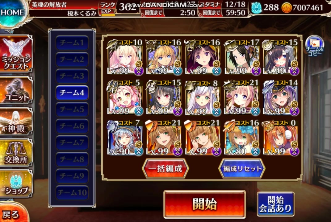 人気の 古代龍の目覚め 動画 279本 ニコニコ動画