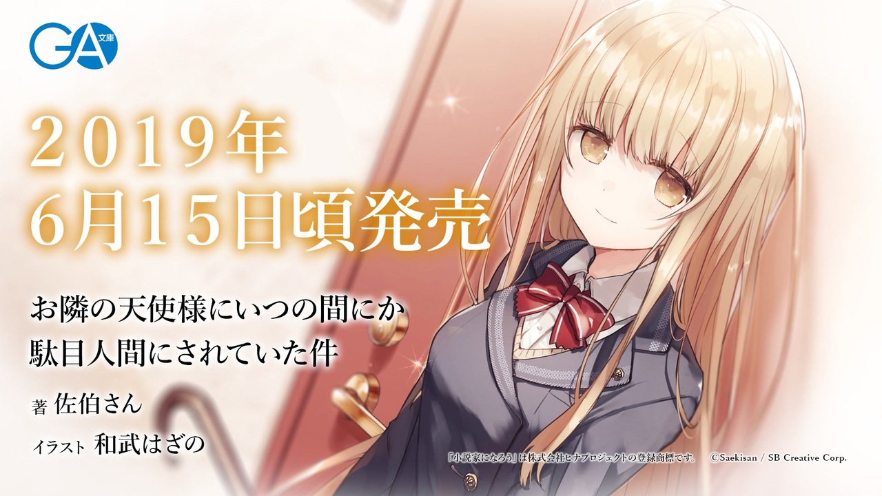 人気の 和武はざの 動画 4本 ニコニコ動画