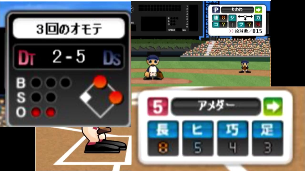 人気の ダイナマイト野球 動画 76本 ニコニコ動画