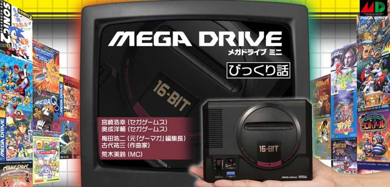 人気の めがどら 動画 65本 ニコニコ動画