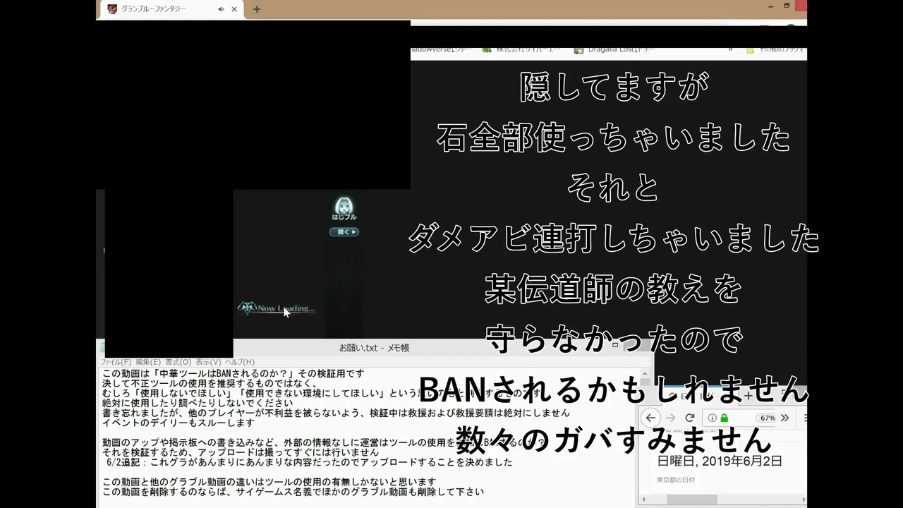 ツール使用動画 メカファーさんの公開マイリスト Niconico ニコニコ