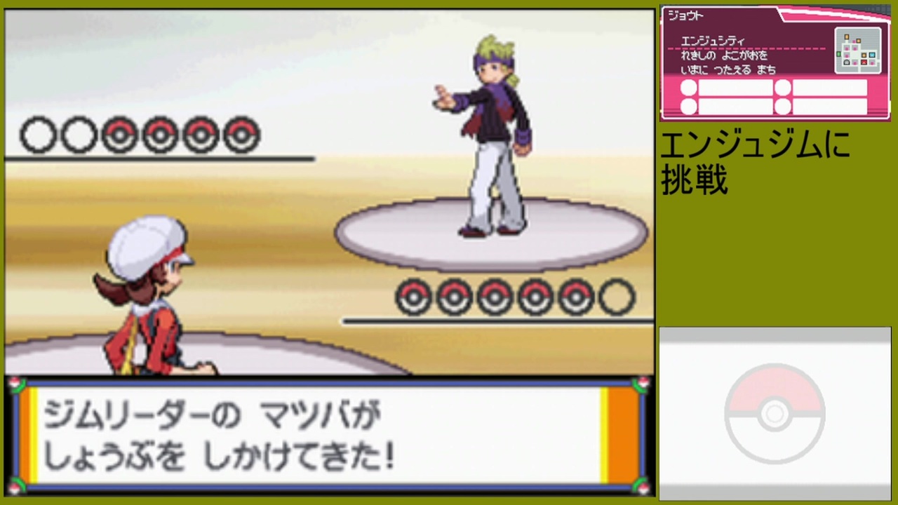 ポケットモンスター ハートゴールド プレイ動画 Part17 ニコニコ動画