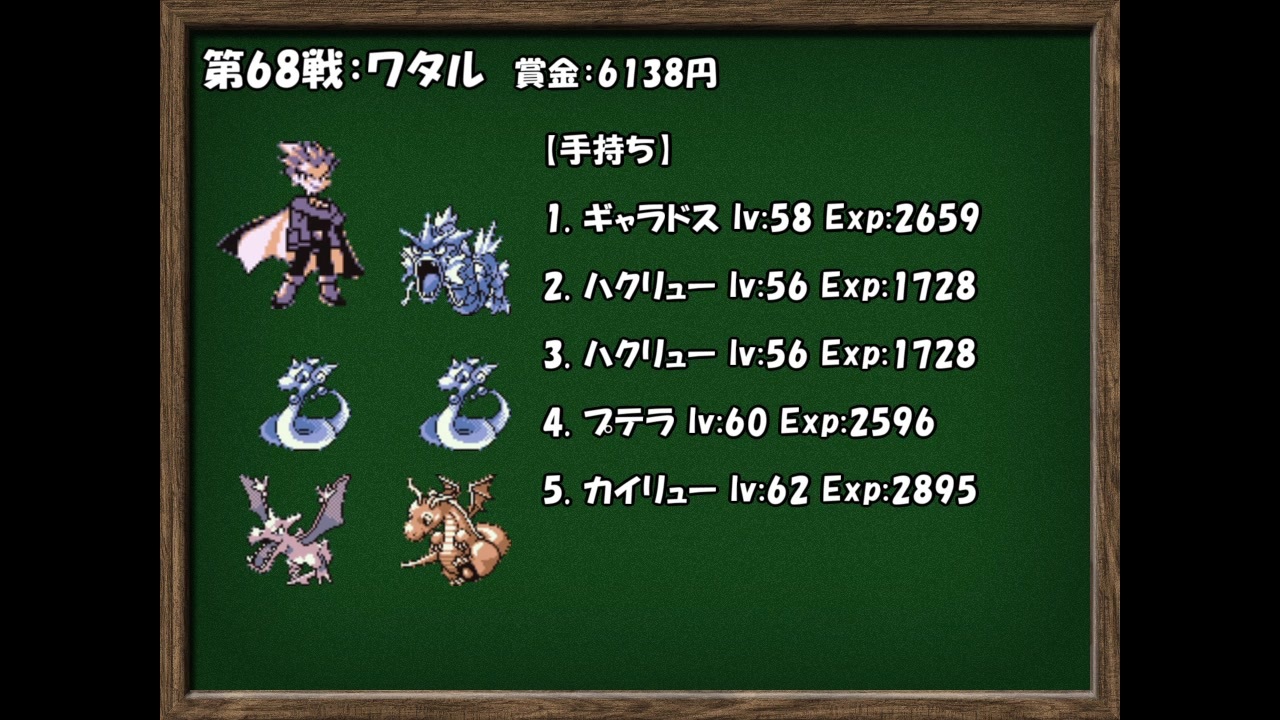 人気の ワタル ポケモン 動画 113本 2 ニコニコ動画