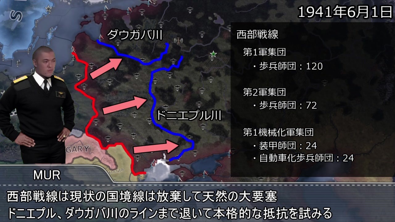 人気の Hoi4 動画 2 664本 15 ニコニコ動画