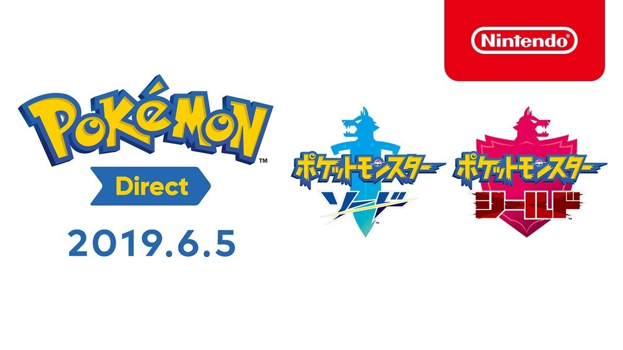 Pokemon Direct 19 6 5 ポケモンソード シールド最新情報 ニコニコ動画