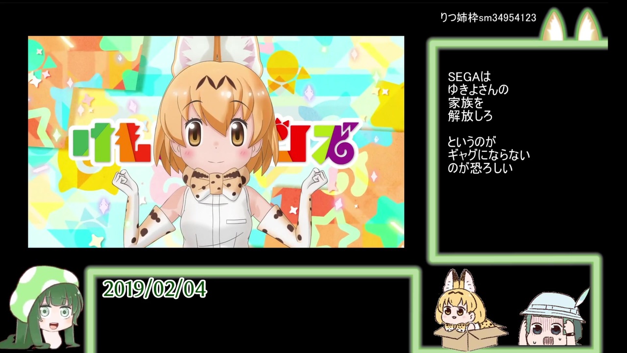 けものフレンズ3cmまとめから尾崎由香は芸達者だと思った話 ニコニコ動画