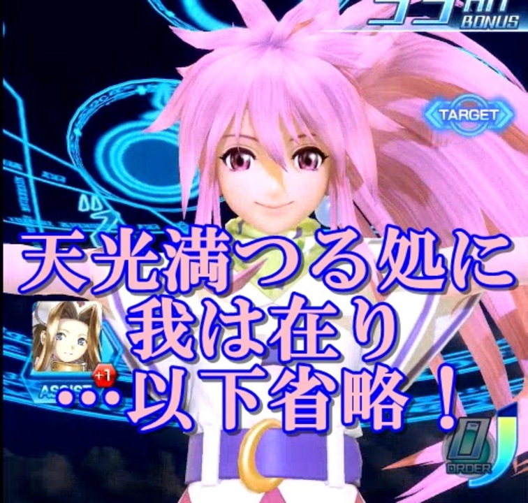 Soa テイルズ オブ ザ レイズ コラボ アーチェ特集 ニコニコ動画