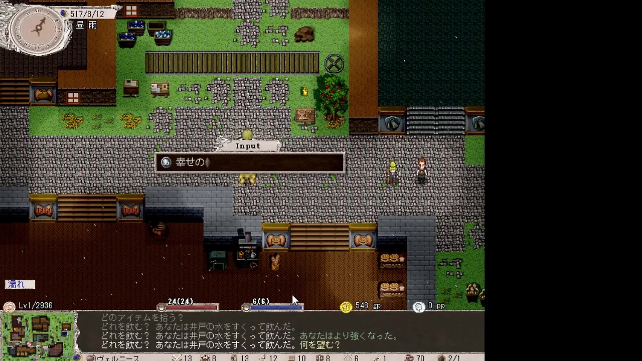 人気の ゲーム Elona 動画 603本 6 ニコニコ動画