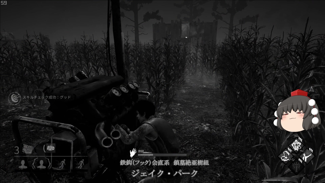 Dead By Daylight フックは世界を支配する3 ゆっくり実況 ニコニコ動画