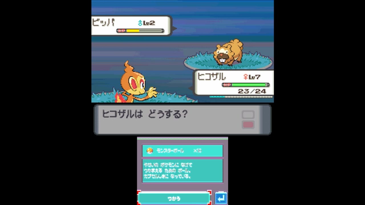 人気の ポケットモンスターダイヤモンド パール 動画 433本 ニコニコ動画