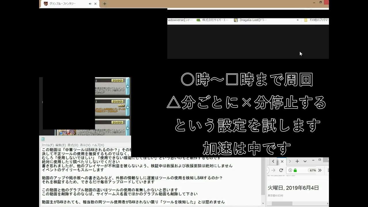 最新 グラブル 共闘 Ban ラットが死んだ 削除 理由