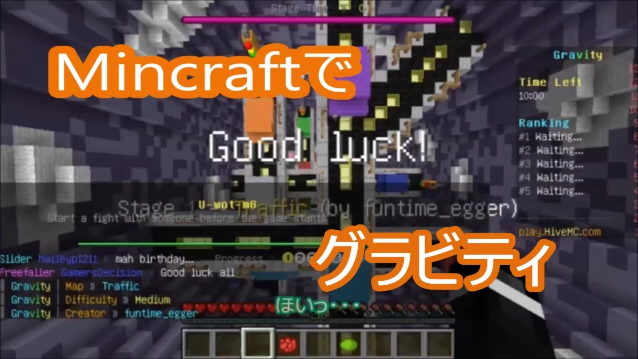 マインクラフト 初めてグラビティをやったら語彙力を無くした マイクラ実況 ニコニコ動画