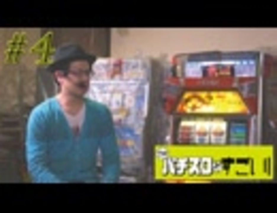 人気の 主役は銭形 動画 104本 ニコニコ動画