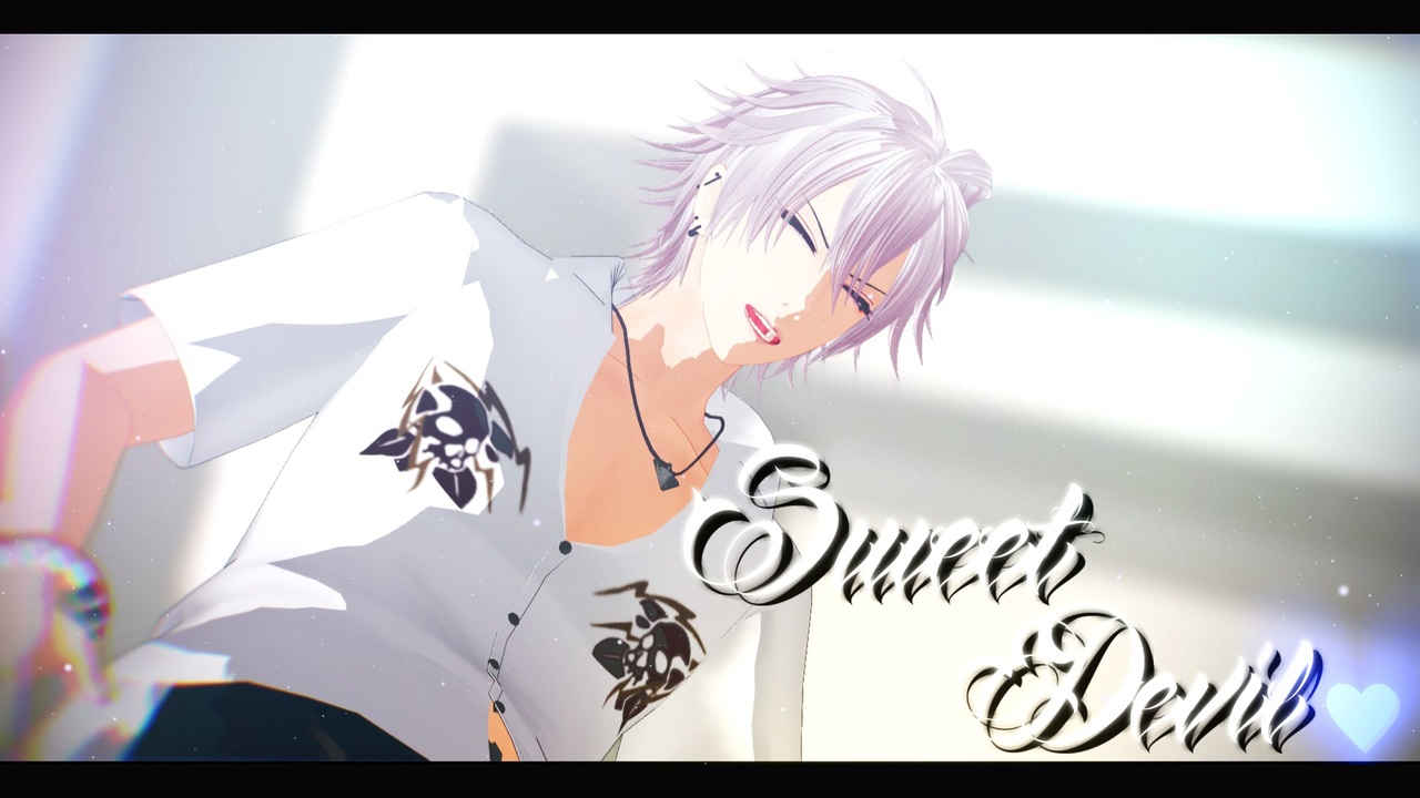 【ヒプマイMMD】SweetDevil【MTC】 - ニコニコ動画