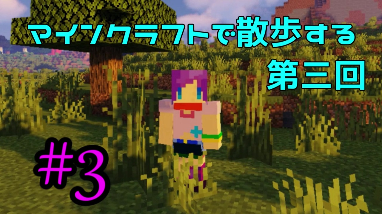 人気の ゲーム Minecraft マインクラフト 動画 6 097本 39 ニコニコ動画