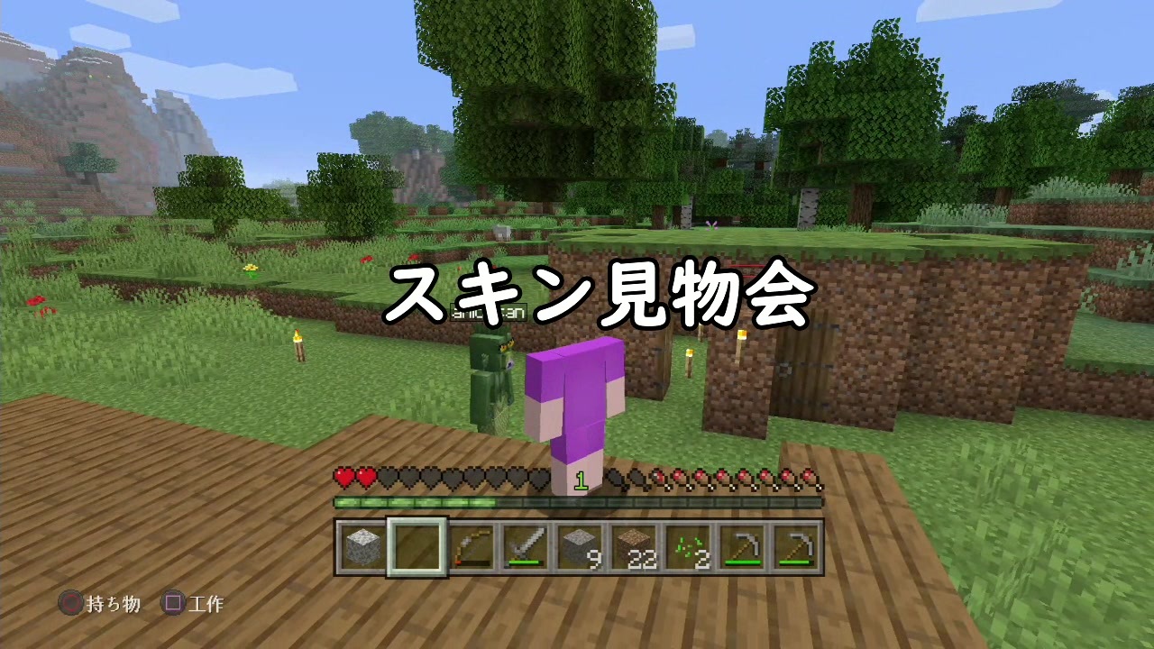 人気の Minecraftシリーズpart１リンク 動画 6 842本 37 ニコニコ動画