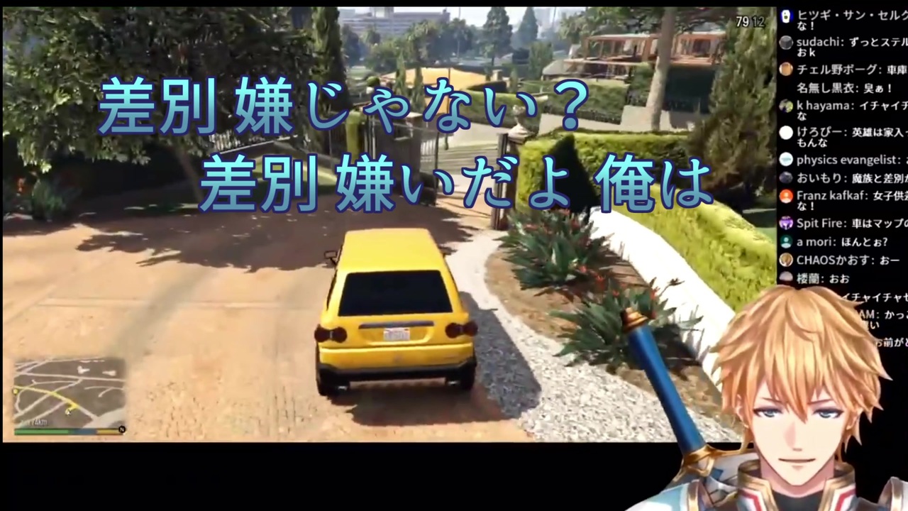 人気の ｇｔa５ 動画 2 565本 12 ニコニコ動画