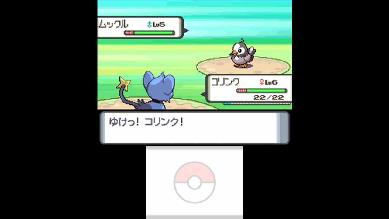 人気の ポケットモンスターダイヤモンド パール 動画 433本 ニコニコ動画