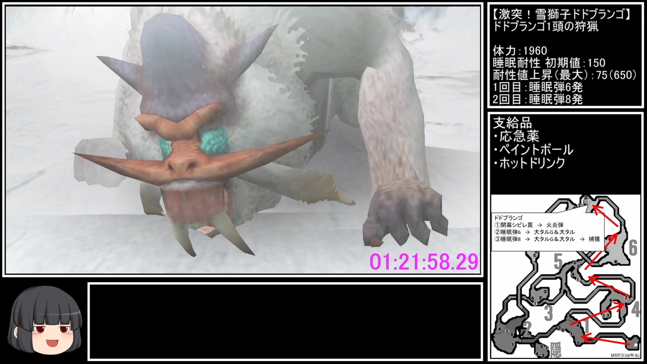 人気の モンハン Mhp2g 動画 3 363本 2 ニコニコ動画