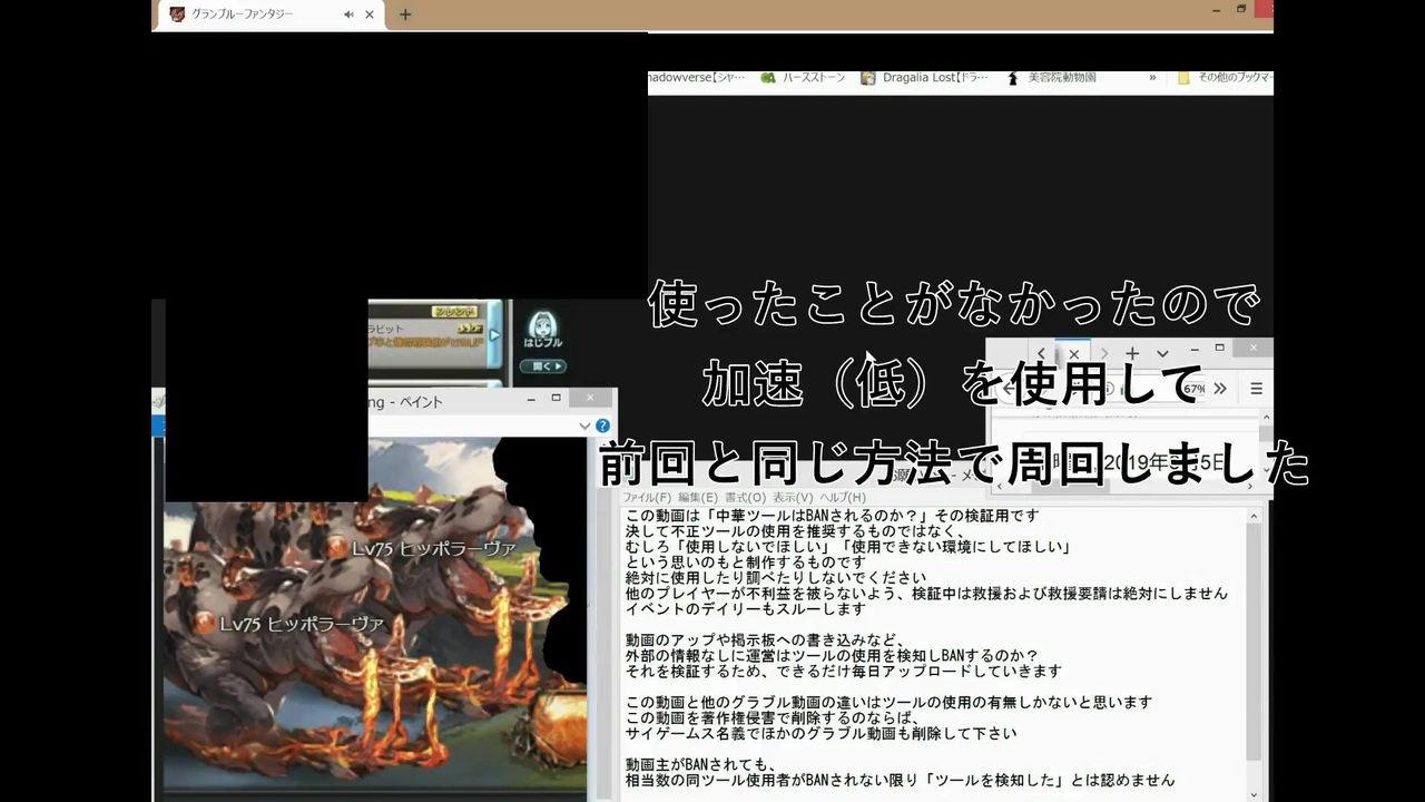 ツール使用動画 メカファーさんの公開マイリスト Niconico ニコニコ