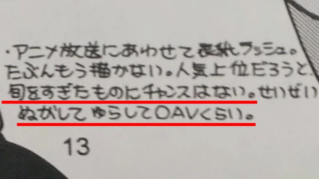 人気の けものフレンズ2大炎上事件 動画 111本 2 ニコニコ動画
