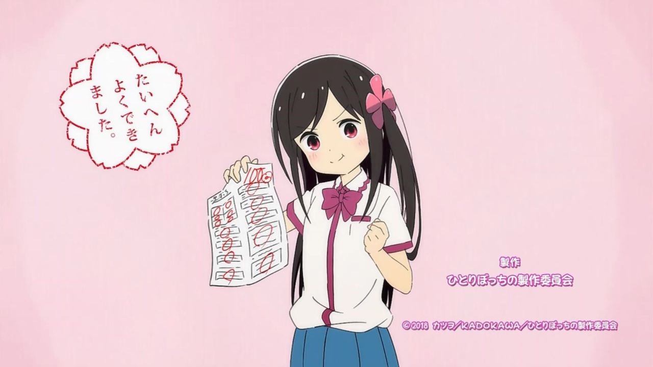 わ は と言うと加速する爆笑ぼっち塾 ニコニコ動画